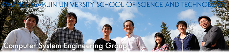 Computer System Engineering Group