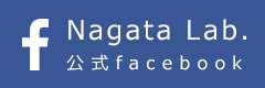 Nagata Lab.公式facebook