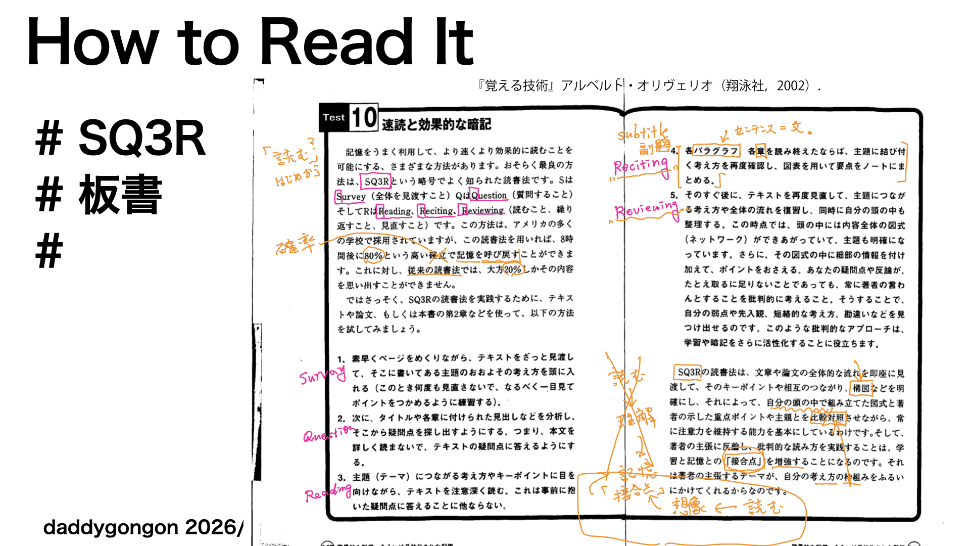 sq3r.002.png