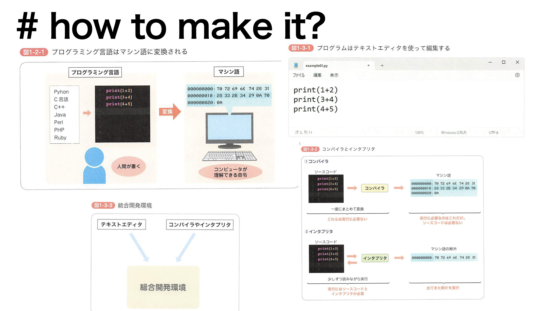c1_program.004.png