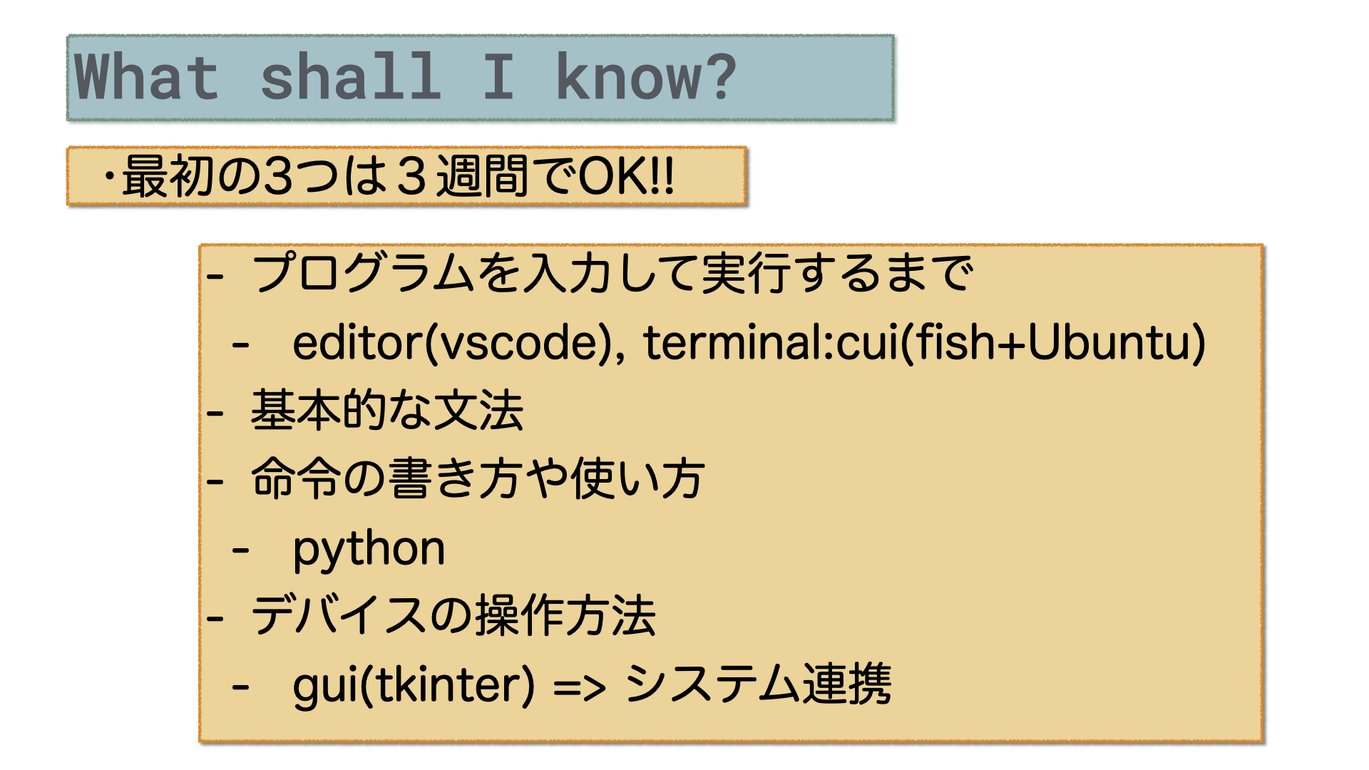 c2_layer_install.002.png