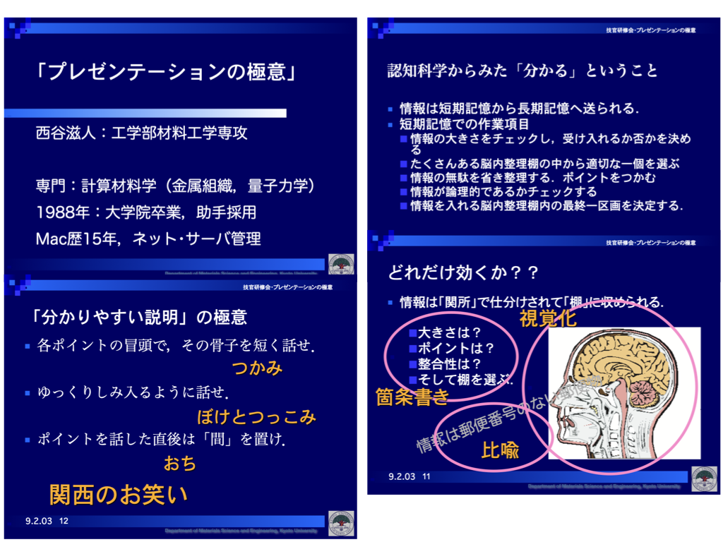memory_building.004.png