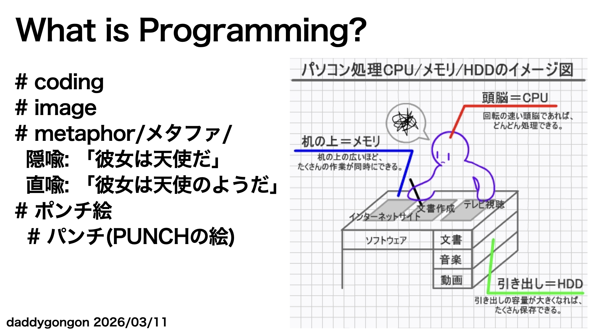 readme_26s.001.png