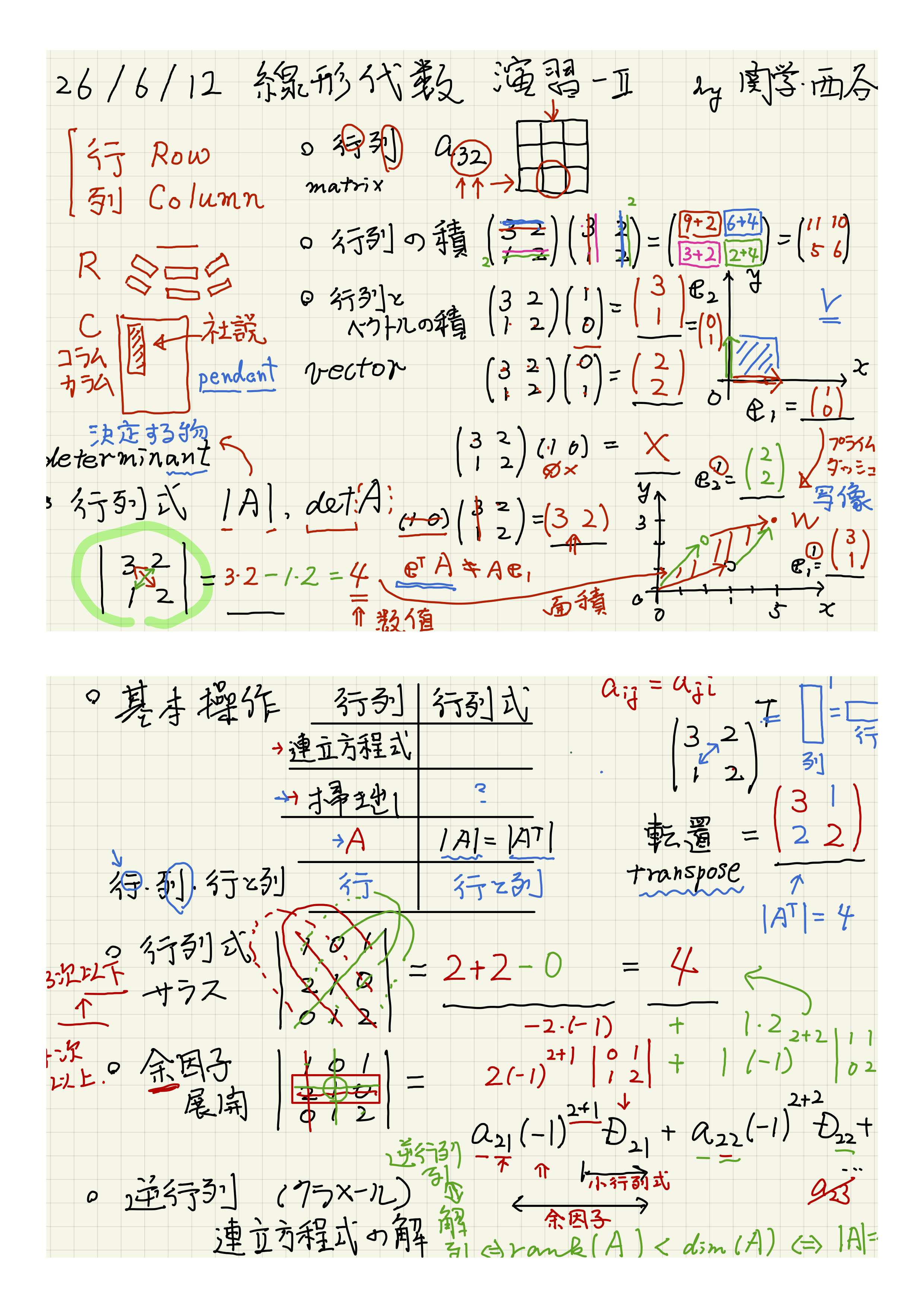 d2_det_marked.png