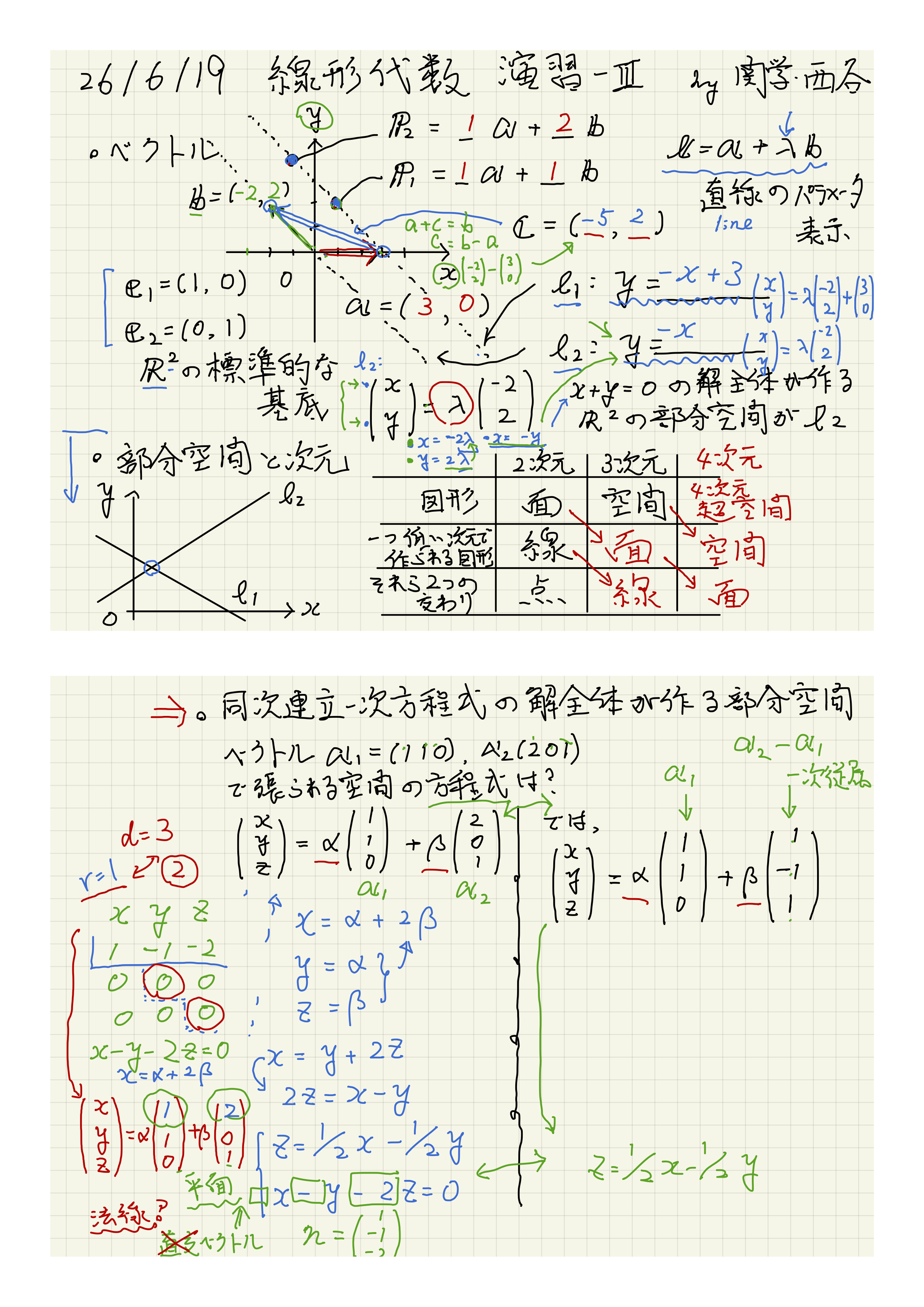 la_basic_26s_marked.png