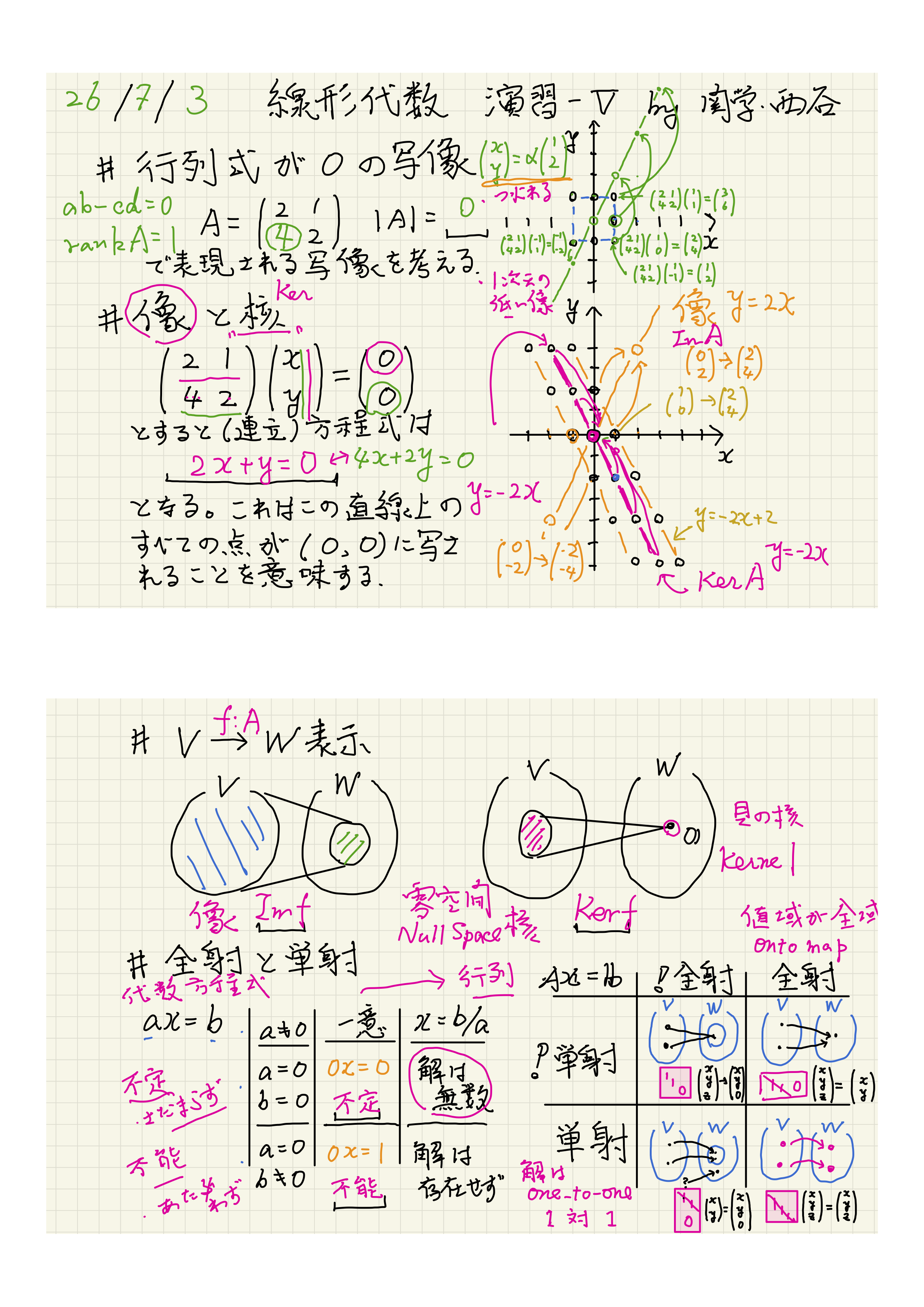 Goodnotes.png