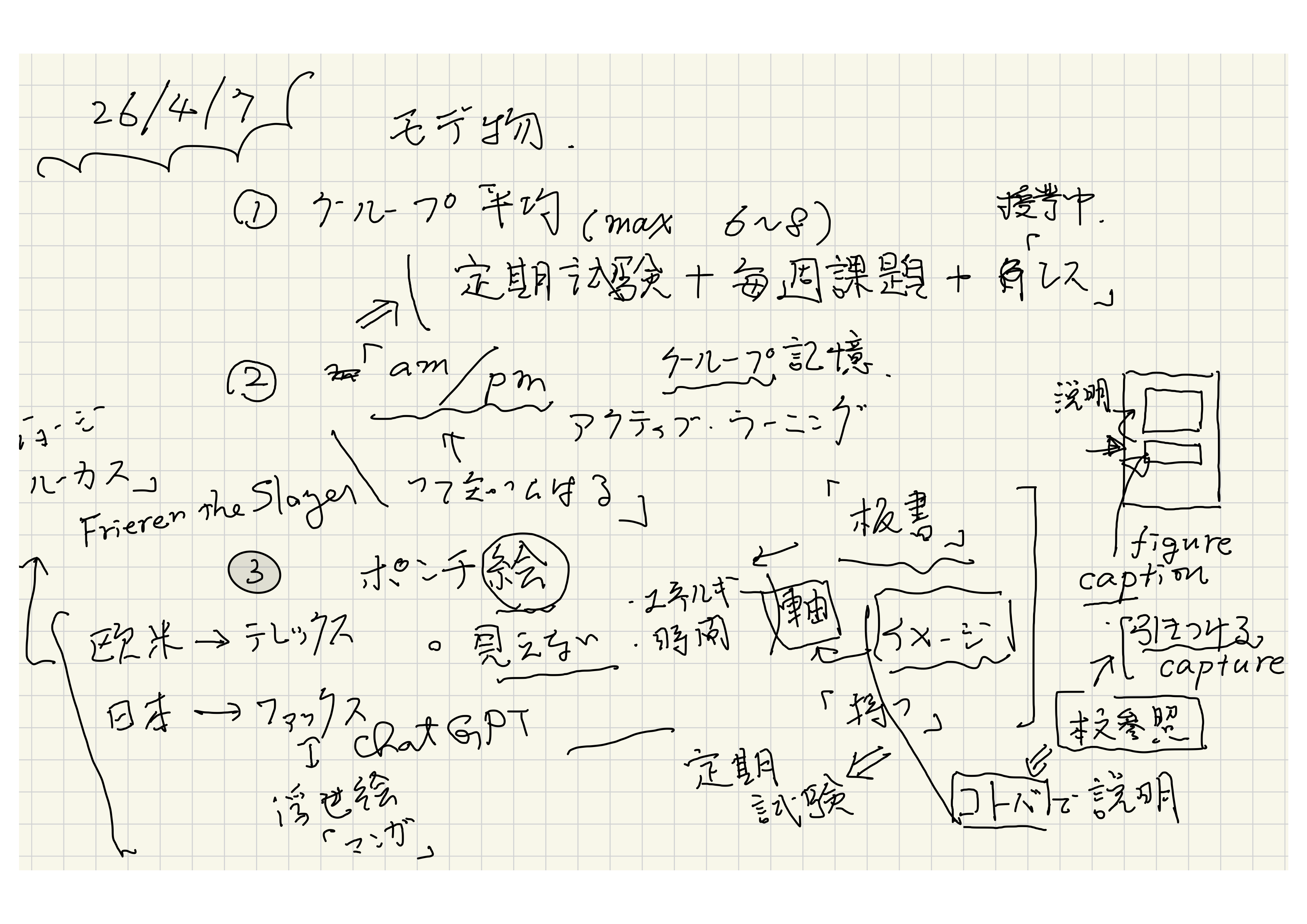 d0_lecture.png