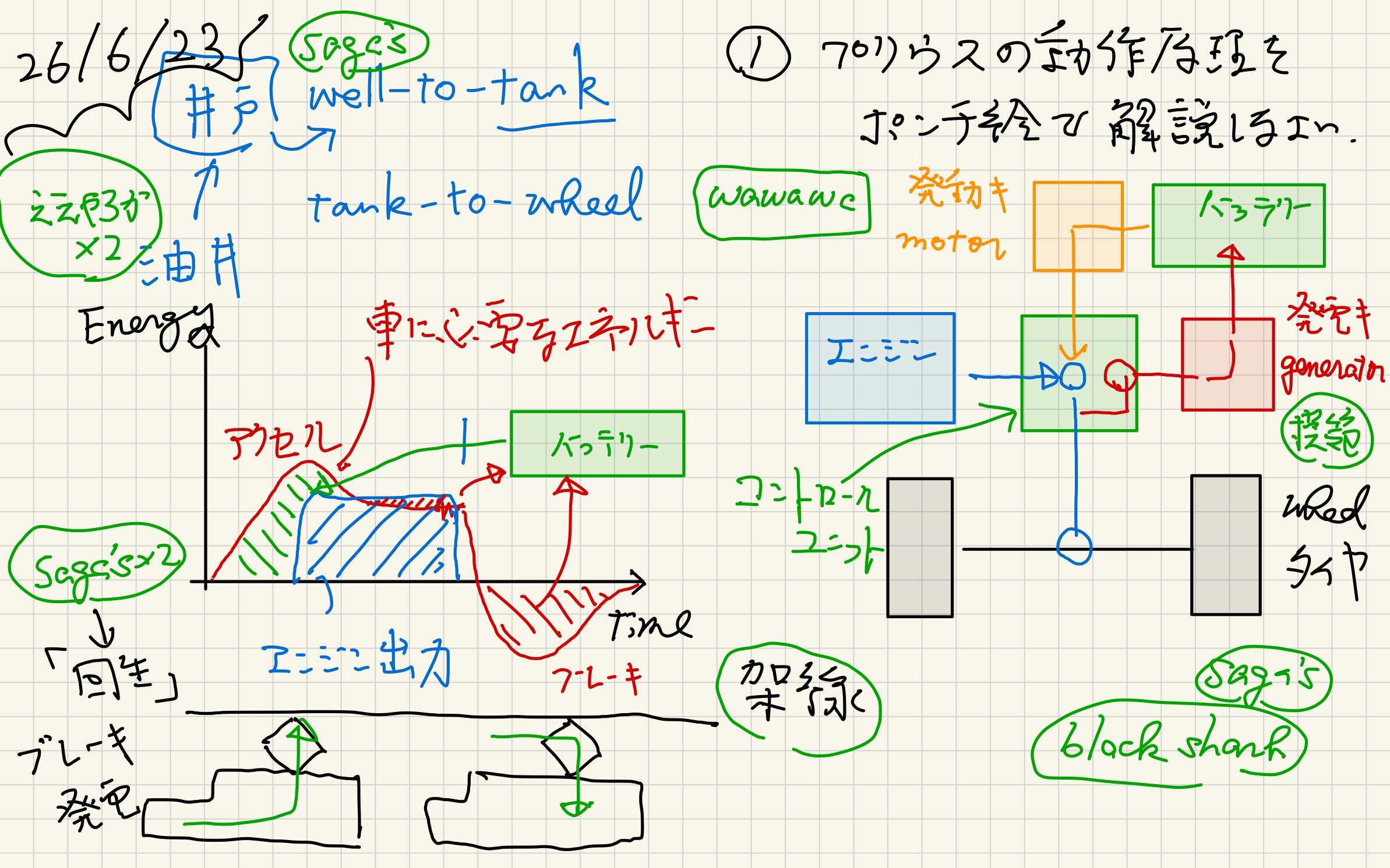 モデ物_26s-51.jpg