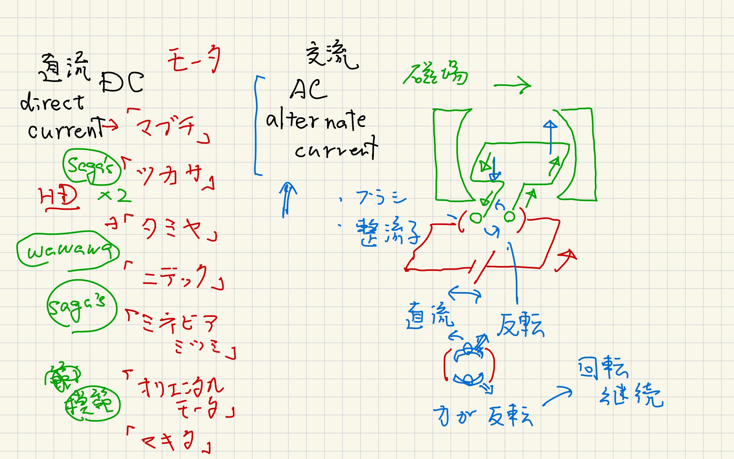 モデ物_26s-52.jpg