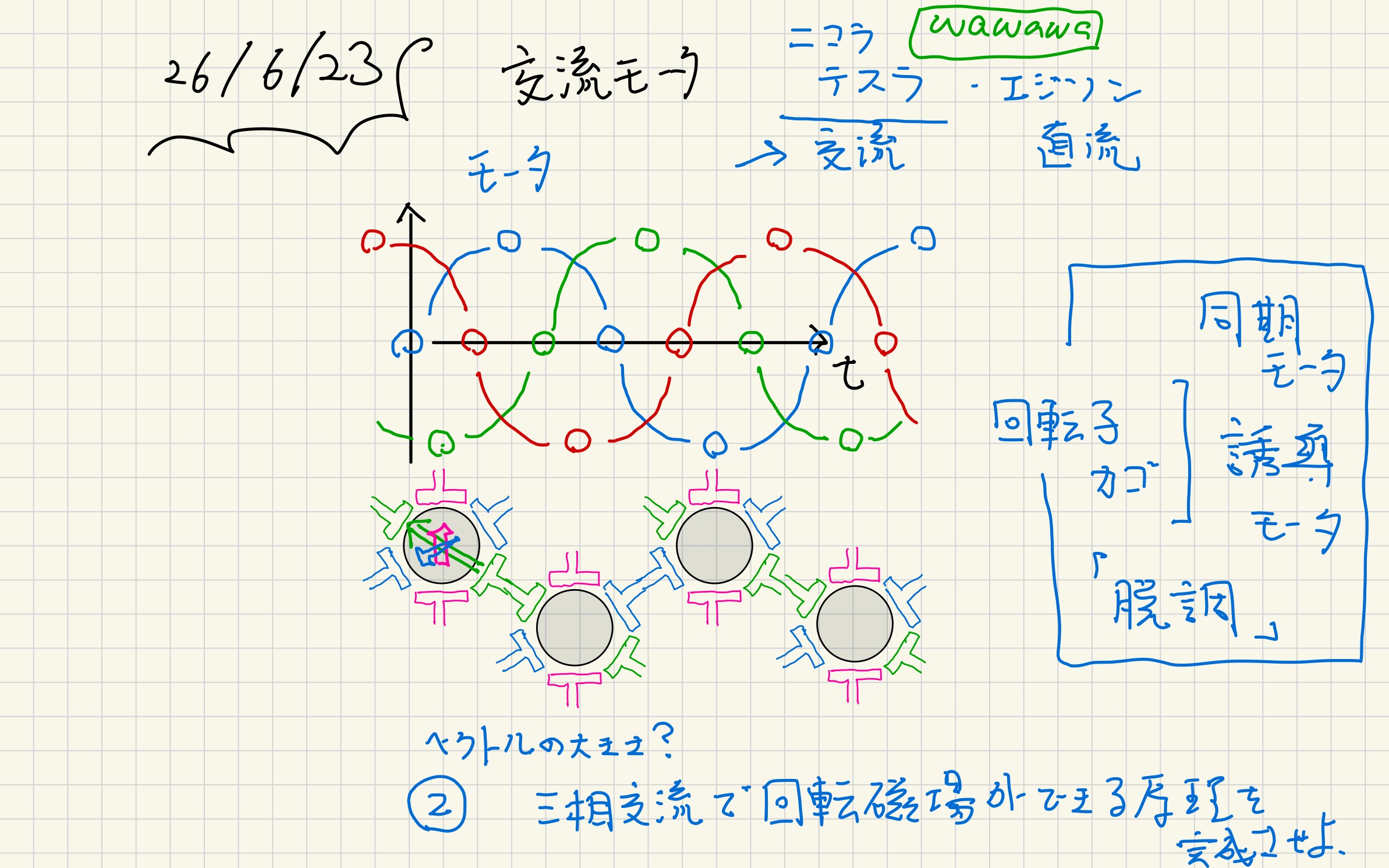 モデ物_26s-53.jpg