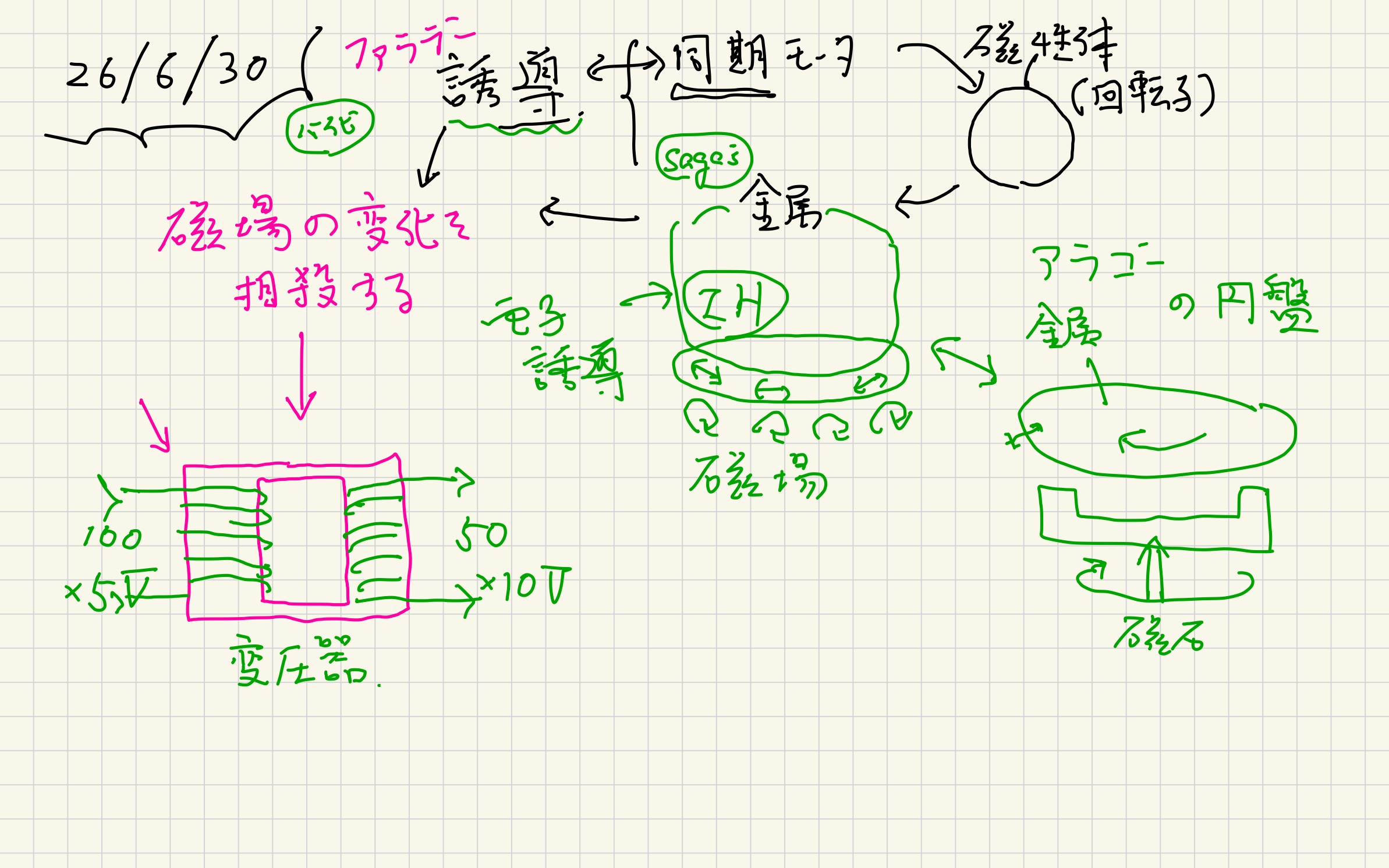 モデ物_26s-54.jpg