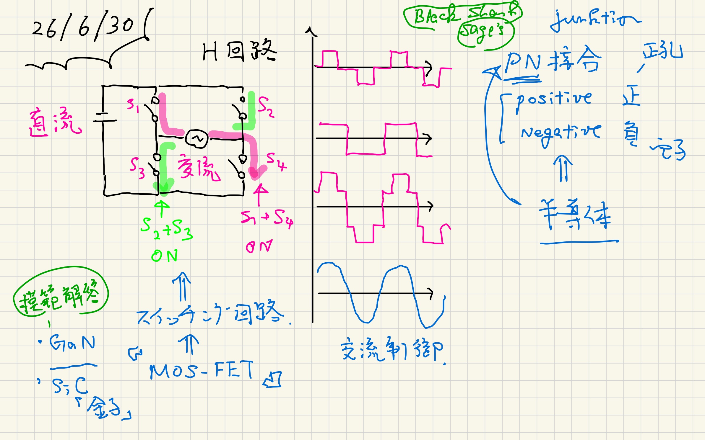モデ物_26s-55.jpg
