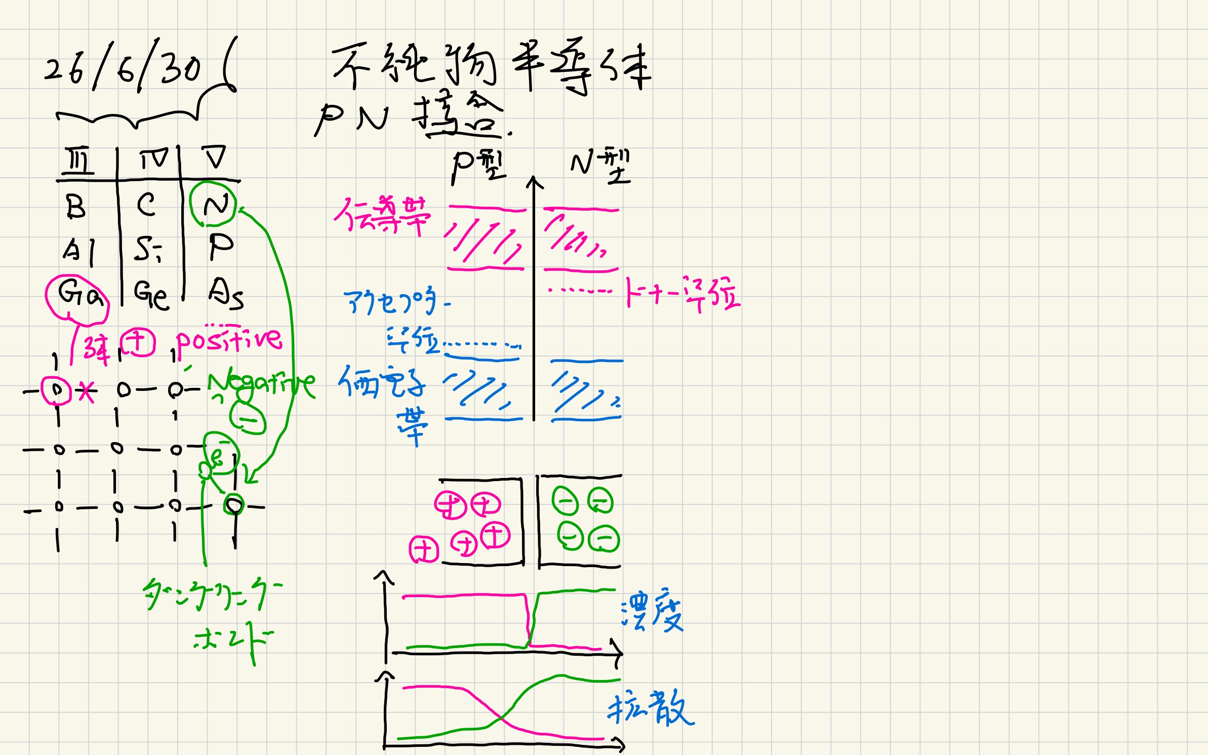 モデ物_26s-57.jpg