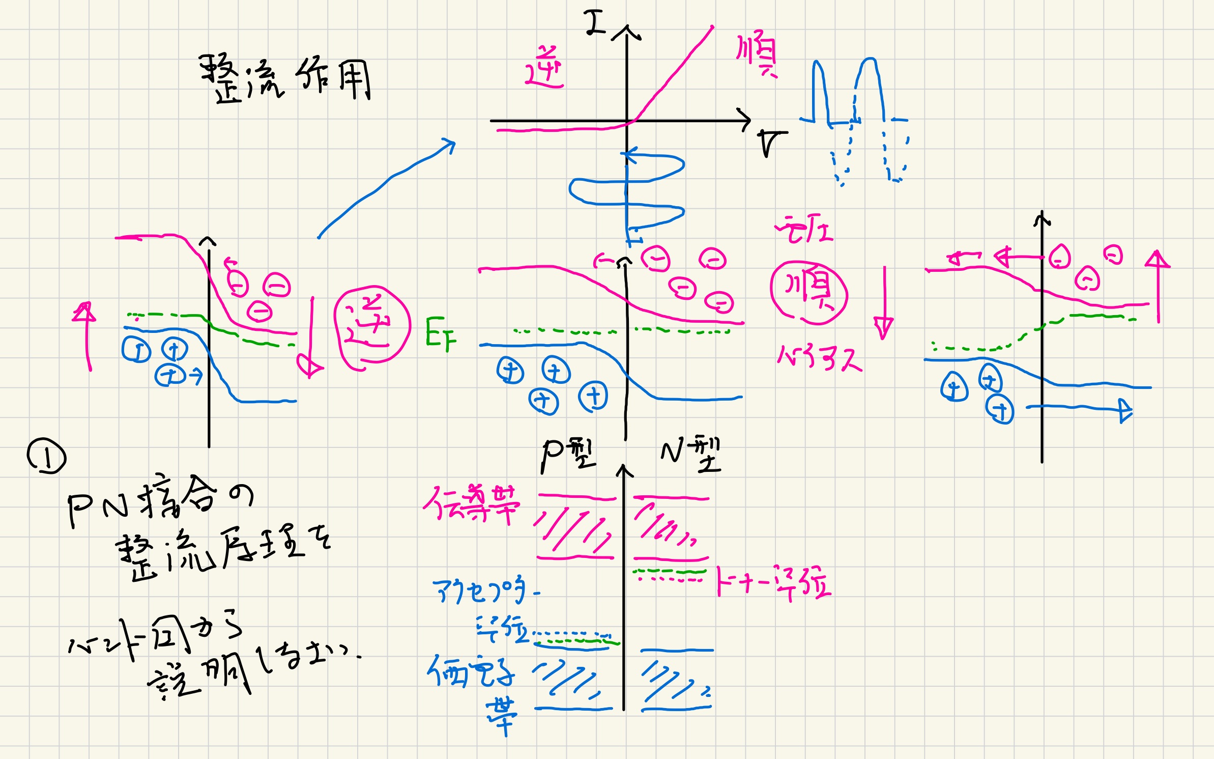 モデ物_26s-58.jpg