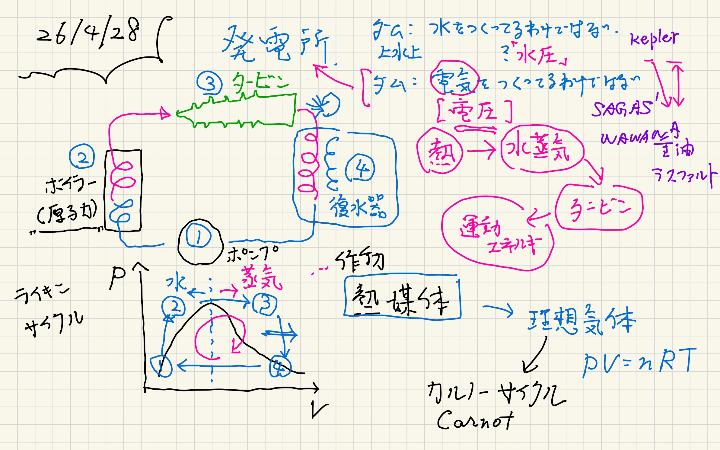 モデ物_26s-09.jpg