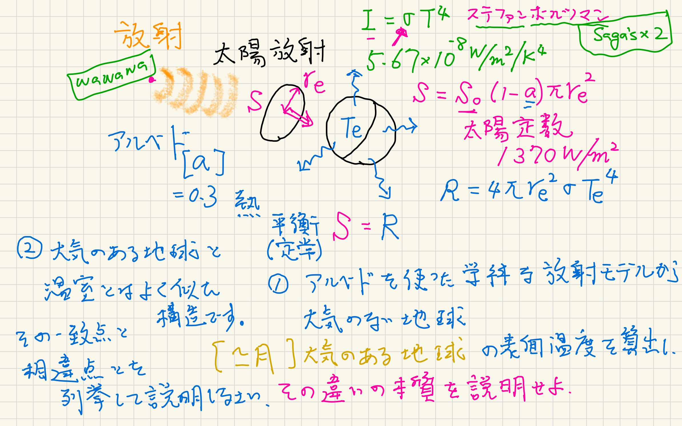 モデ物_26s-19.jpg