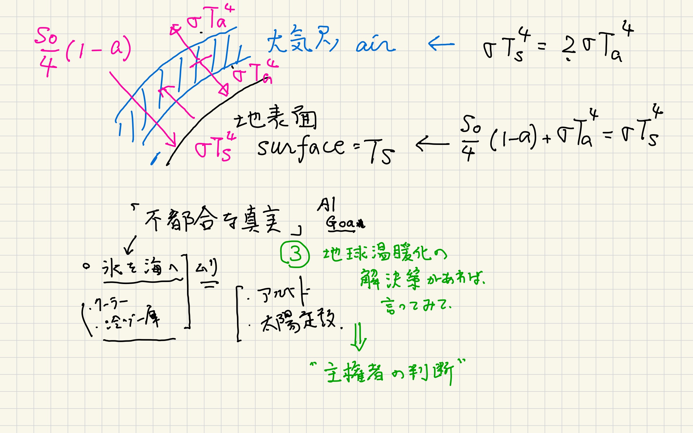 モデ物_26s-20.jpg