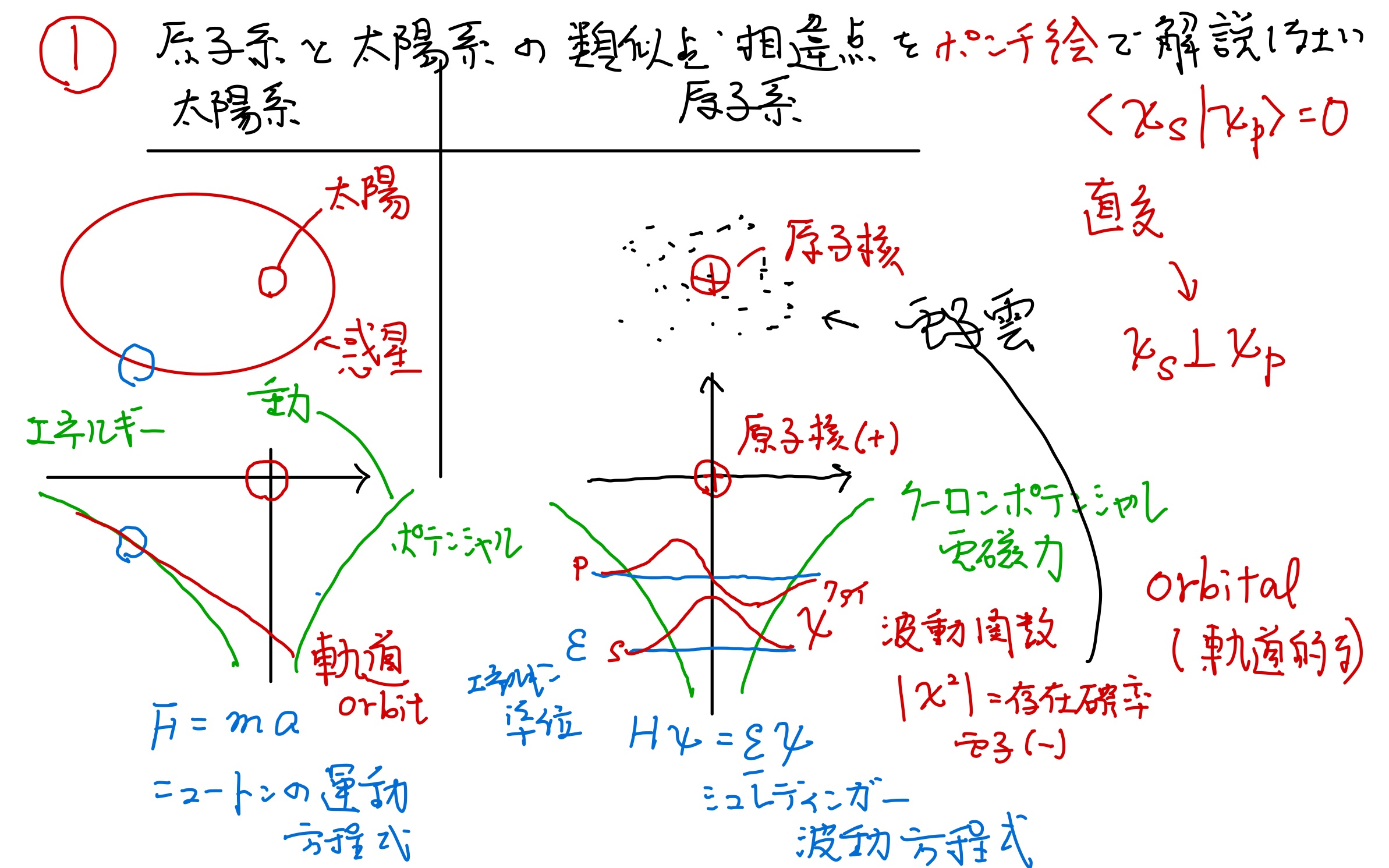 モデ物_26s-37.jpg