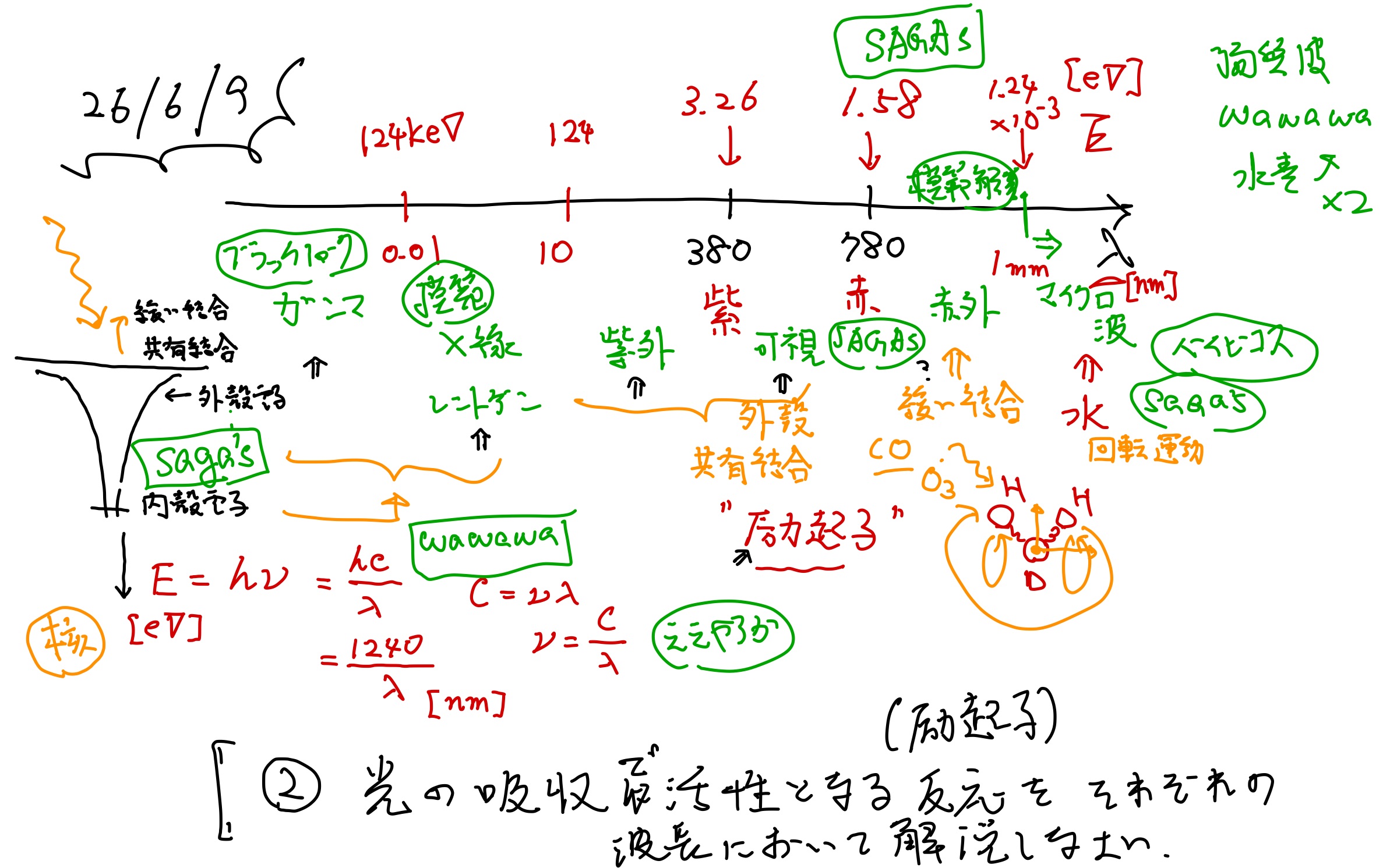 モデ物_26s-43.jpg