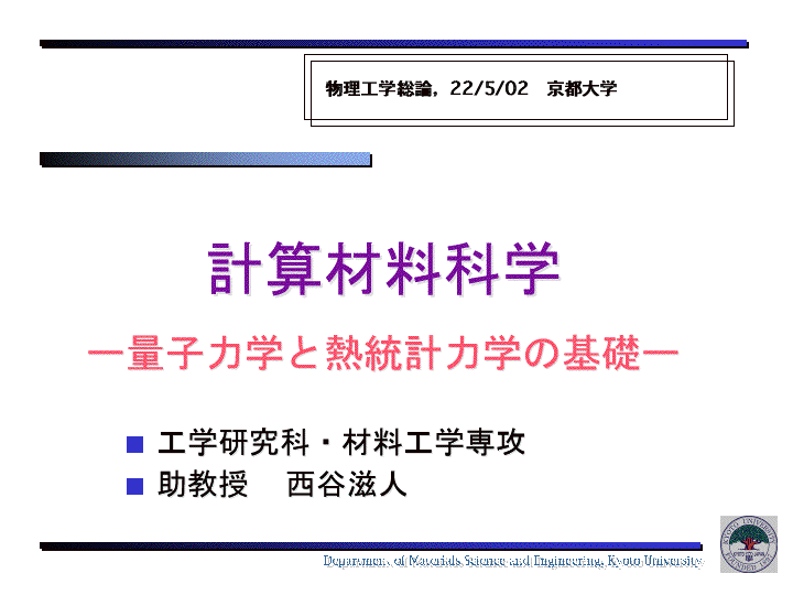 【中古】 ステップ図解Ｏｕｔｌｏｏｋ　２０００で情報活用/ナツメ社/Ｃ＆Ｒ研究所 ステップ図解Outlook 2000で情報活用 /ナツメ社
